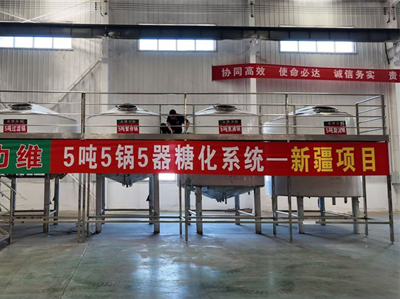 城阳精酿啤酒设备厂—5吨精酿啤酒设备—新疆项目